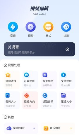 finalcut手机版1