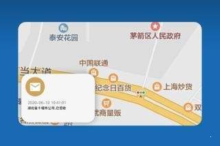fios插件app2