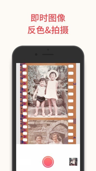 filmbox软件安卓版4