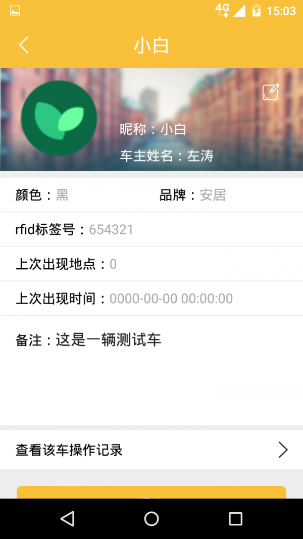 安驹最新版本2