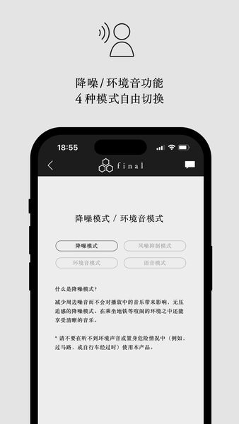 finalconnect最新1