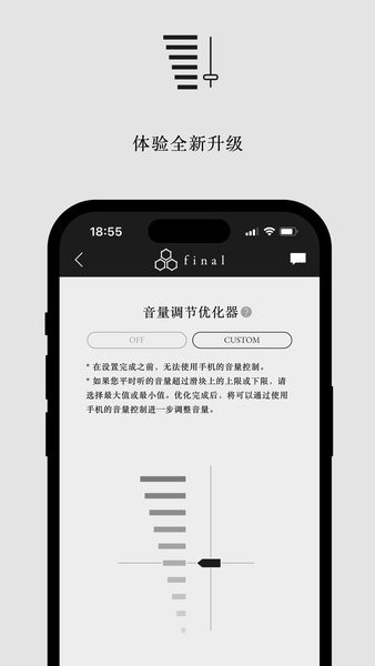finalconnect最新3