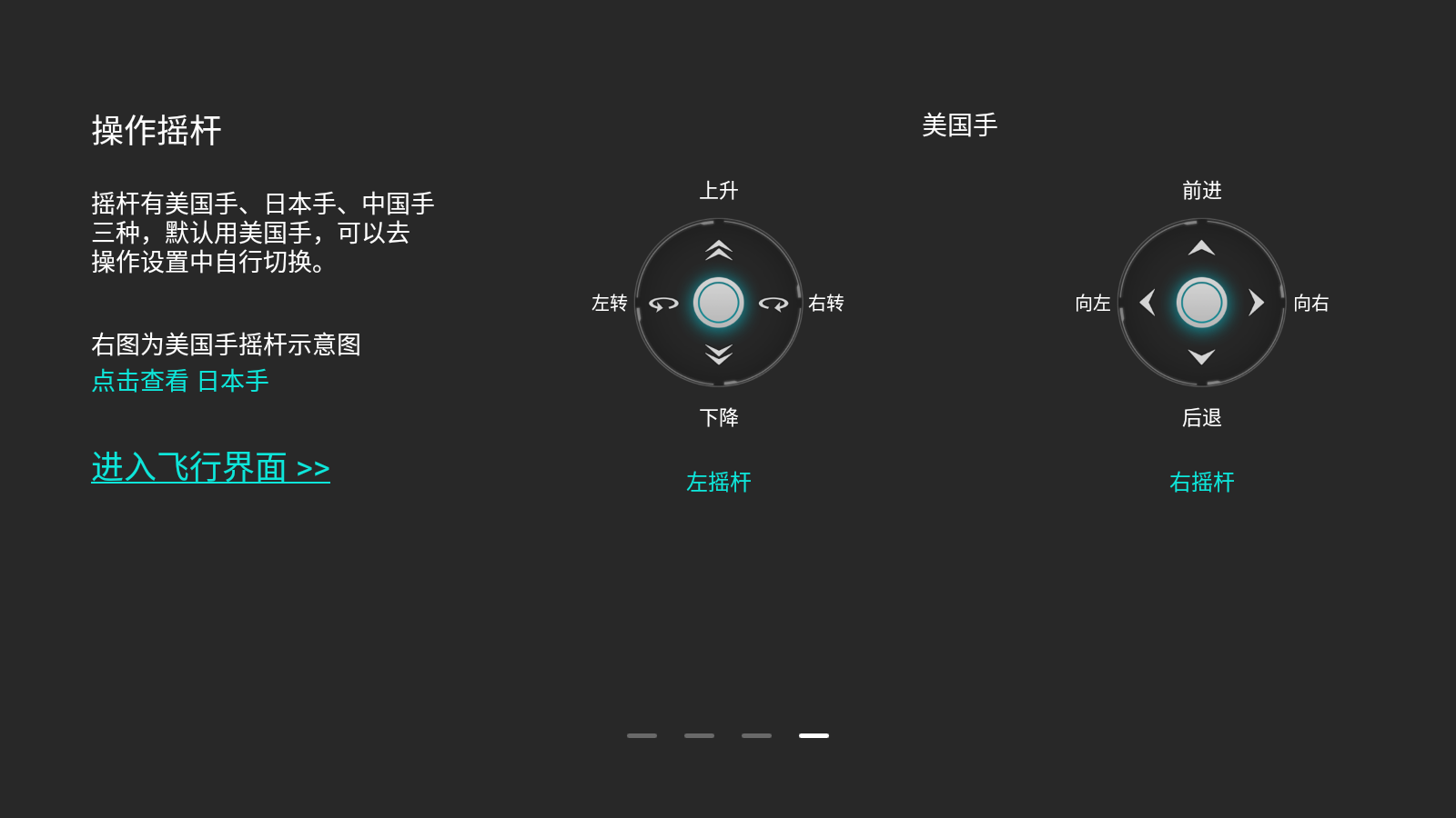 fiminavi最新版4