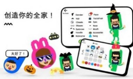 安静的小孩(boopkids)手游1