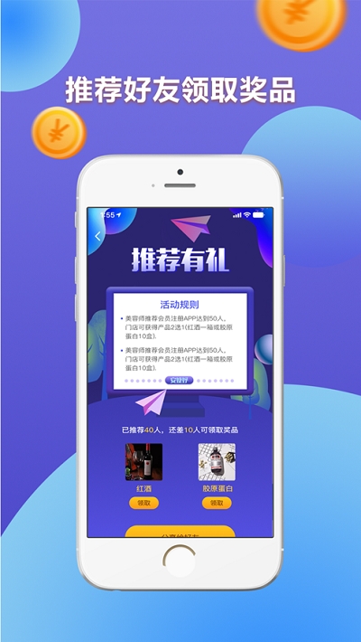 安婕妤app1