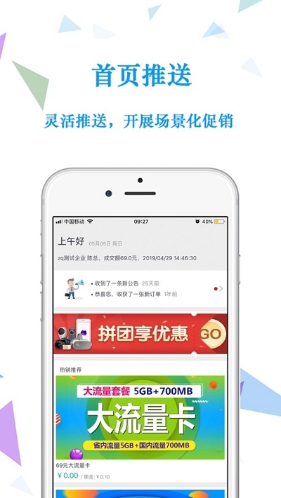 安婕妤app3