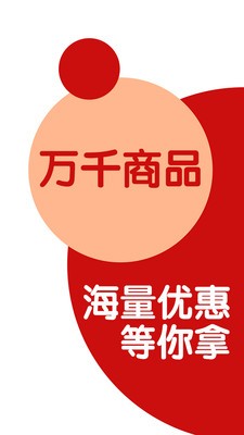 安家趣花最新版2