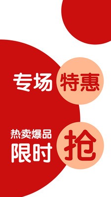 安家趣花最新版3