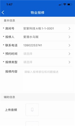安家汇官网3