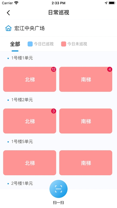 安慧达最新版2