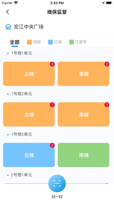 安慧达1