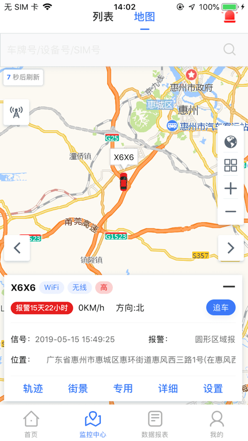 安惠行官网4
