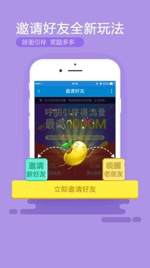安徽移动营业厅官网1