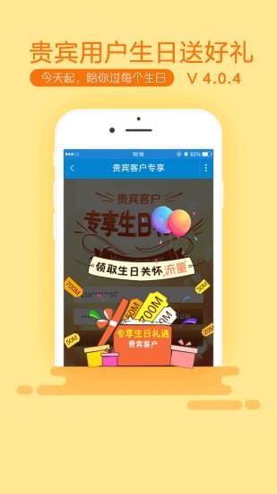 安徽移动营业厅官网2