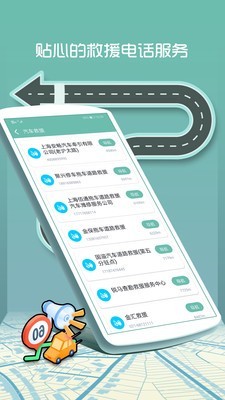 安徽交通违章查询入口官网4