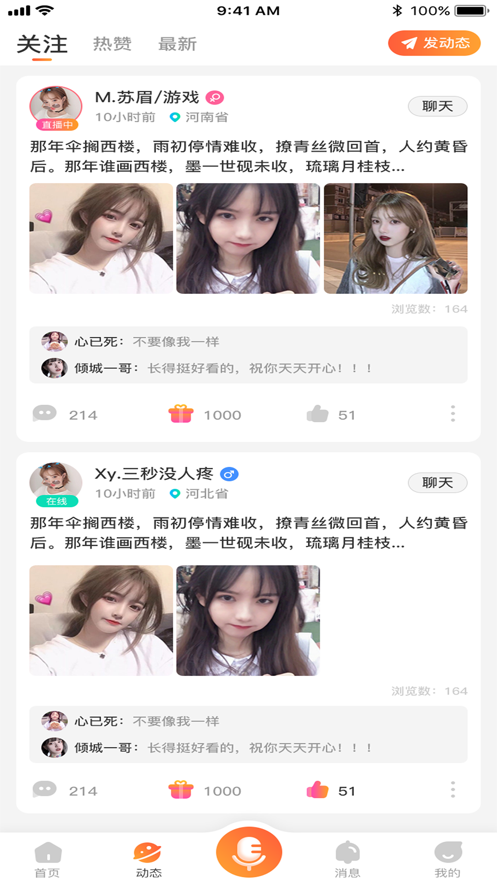 安哥拉app安卓版2