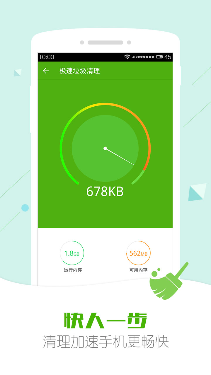 安狗狗管家app4