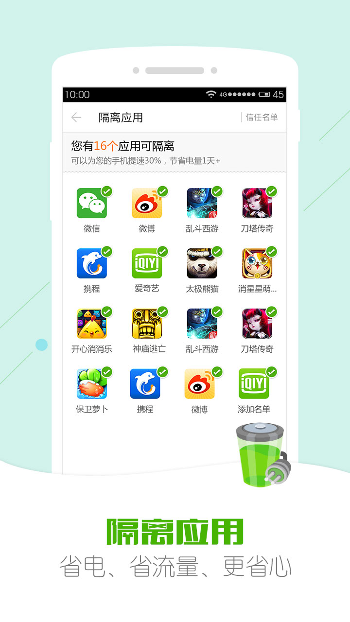 安狗狗管家1