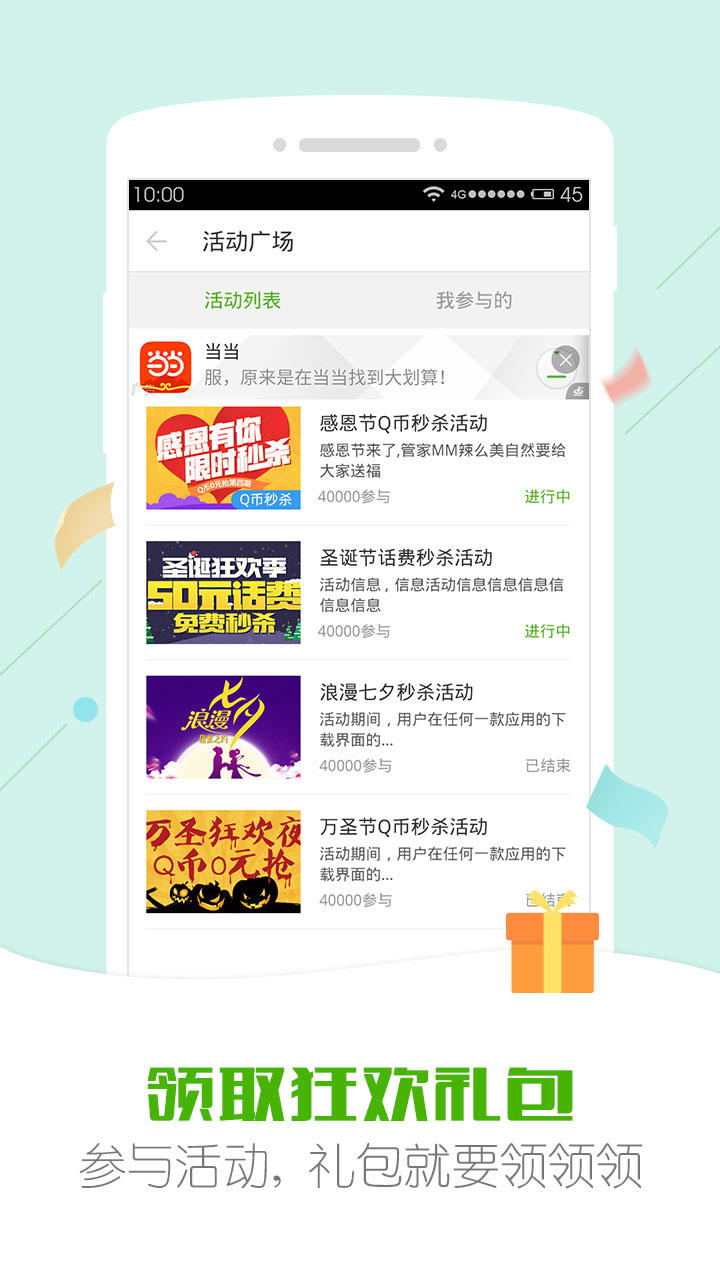 安狗狗管家5