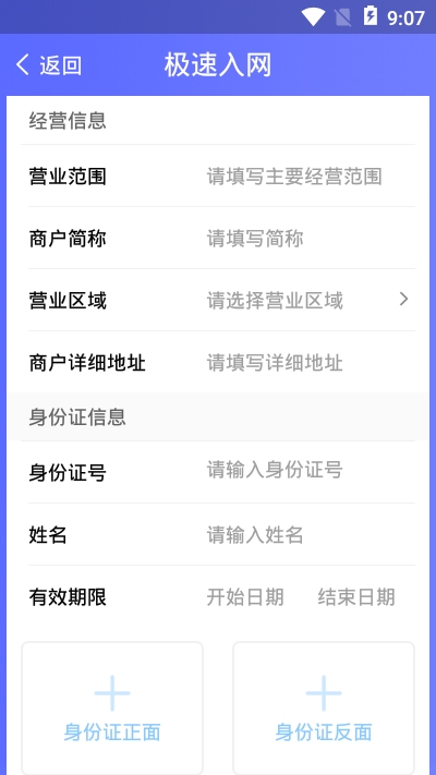 安付通个人版官方1