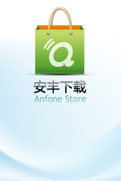 安丰1