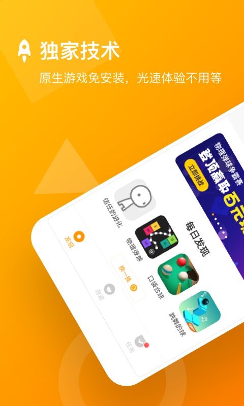 安粉丝手游网官方1