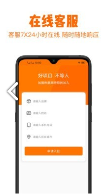 安盾卫士(家庭监控工具)V1.1安卓最新版1