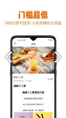 安盾卫士(家庭监控工具)V1.1安卓最新版2