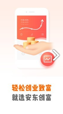 安盾卫士(家庭监控工具)V1.1安卓最新版4