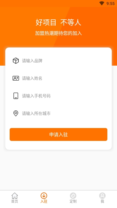 安东创富2