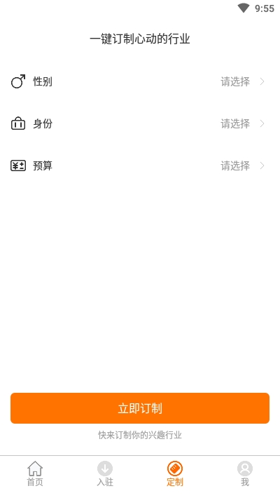 安东创富3