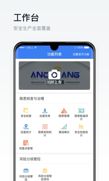 安创E盾3