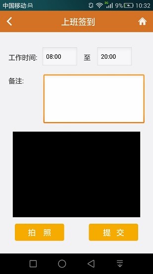 安保平台最新版3