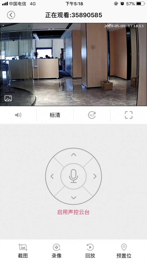 安爸最新版1