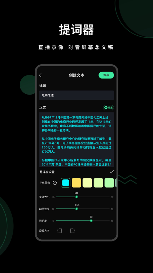 爱字幕2.8.0版本2021官方版1