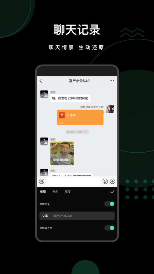 爱字幕2.8.0版本2021软件2