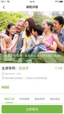 爱自然生命力官网2