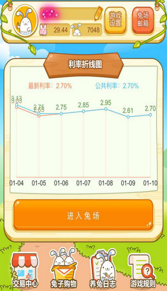 吉祥兔平台5