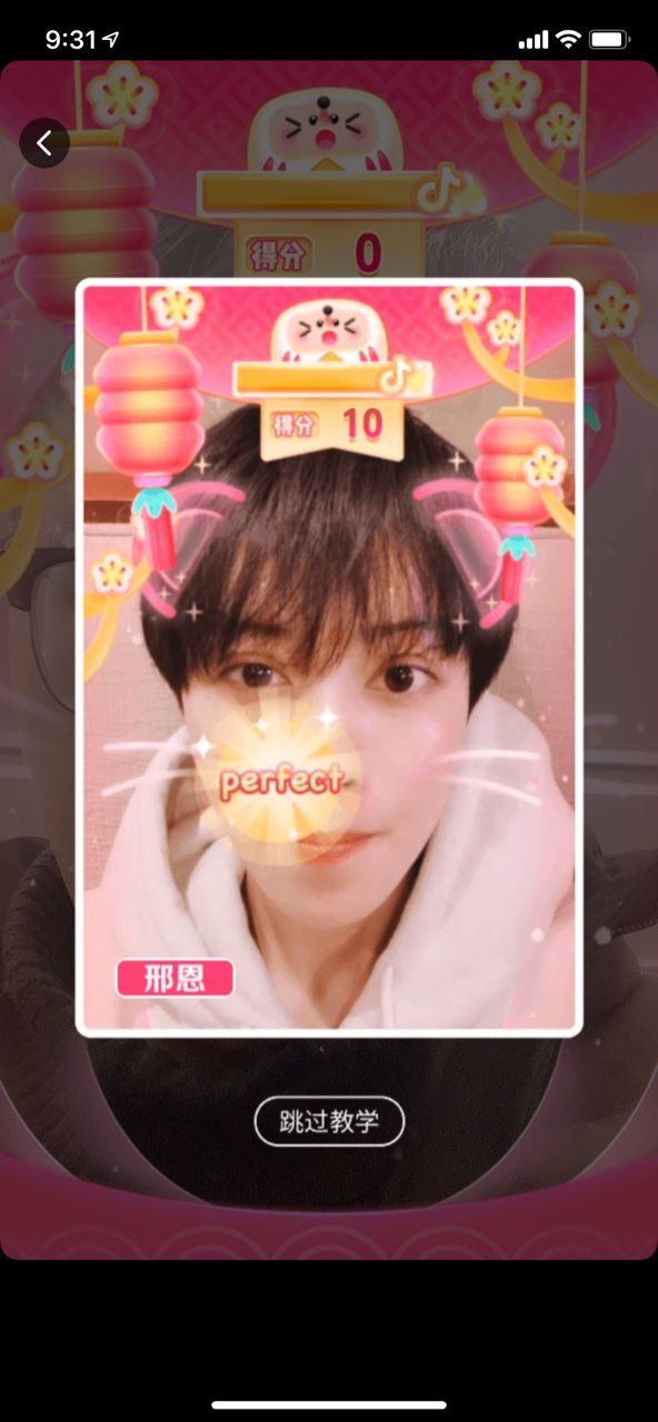 吉祥话拜年小程序最新版1