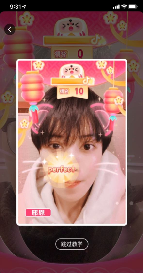 吉祥话拜年小程序app2