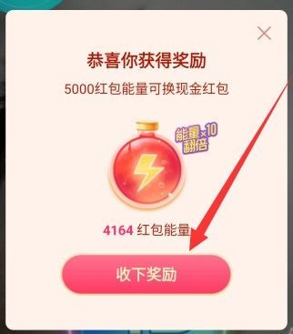 吉祥话拜年小程序app3