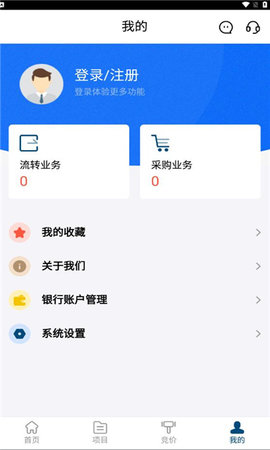 吉农交易最新版1