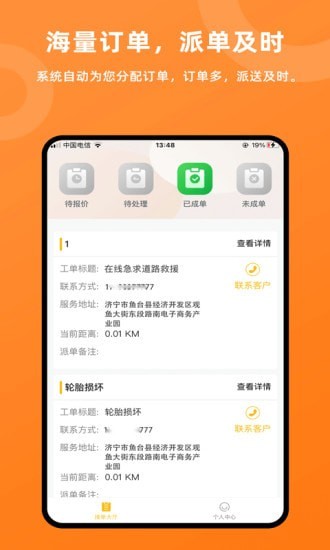 吉时援完整版1