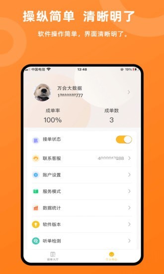 吉时援完整版3