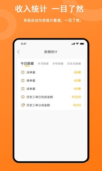 吉时援完整版4