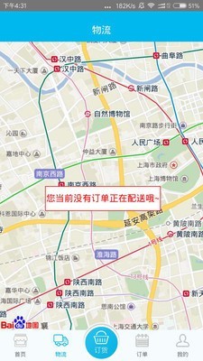 吉时羽app2