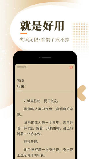 吉米小说网在线看4