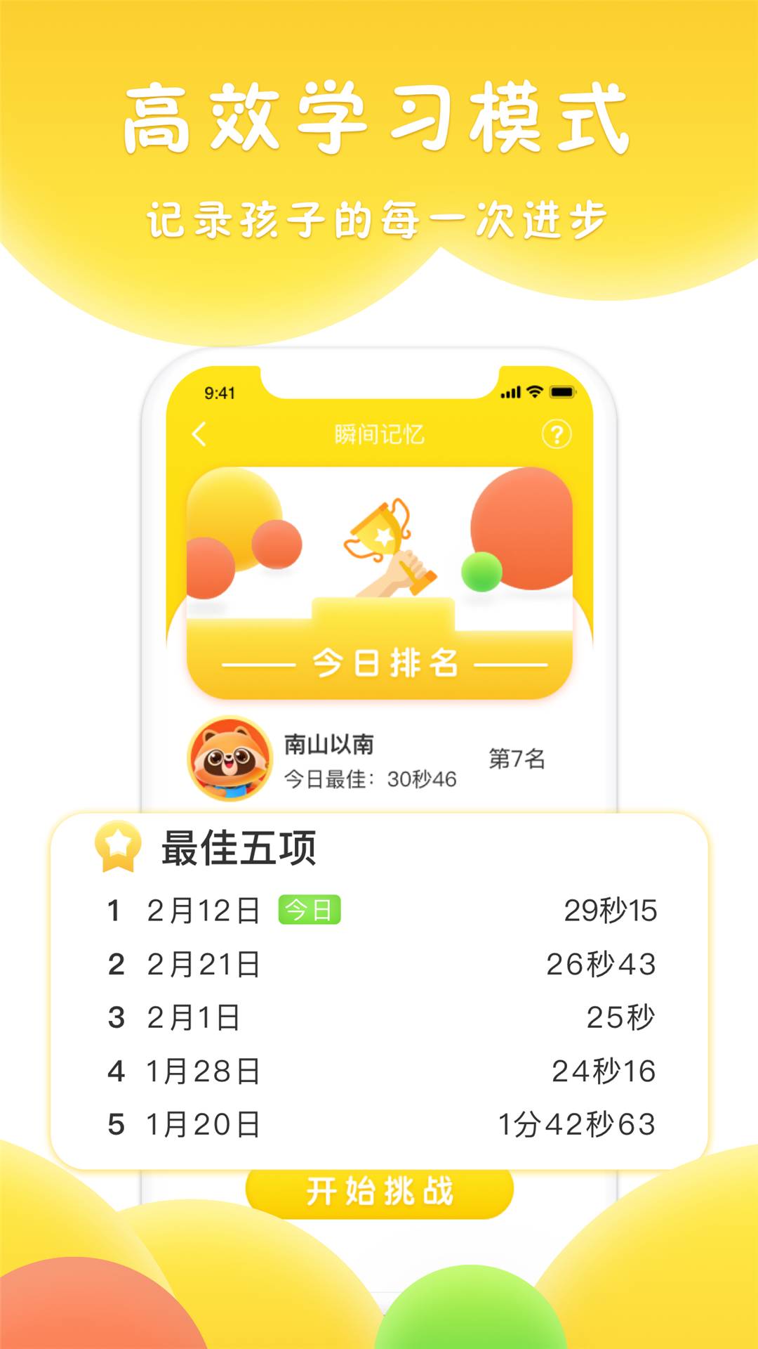 吉米猫思维V1.01
