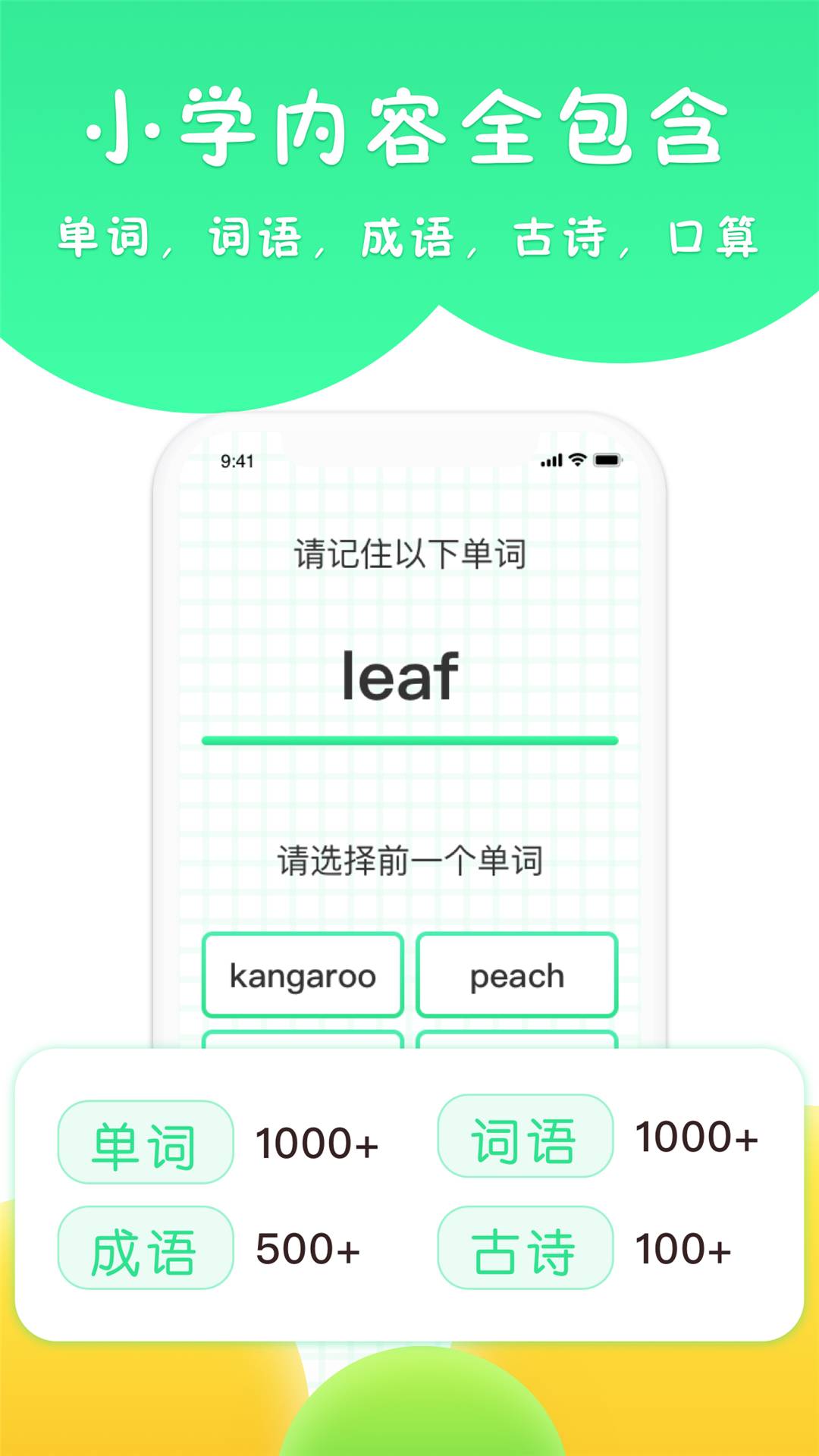 吉米猫思维V1.02