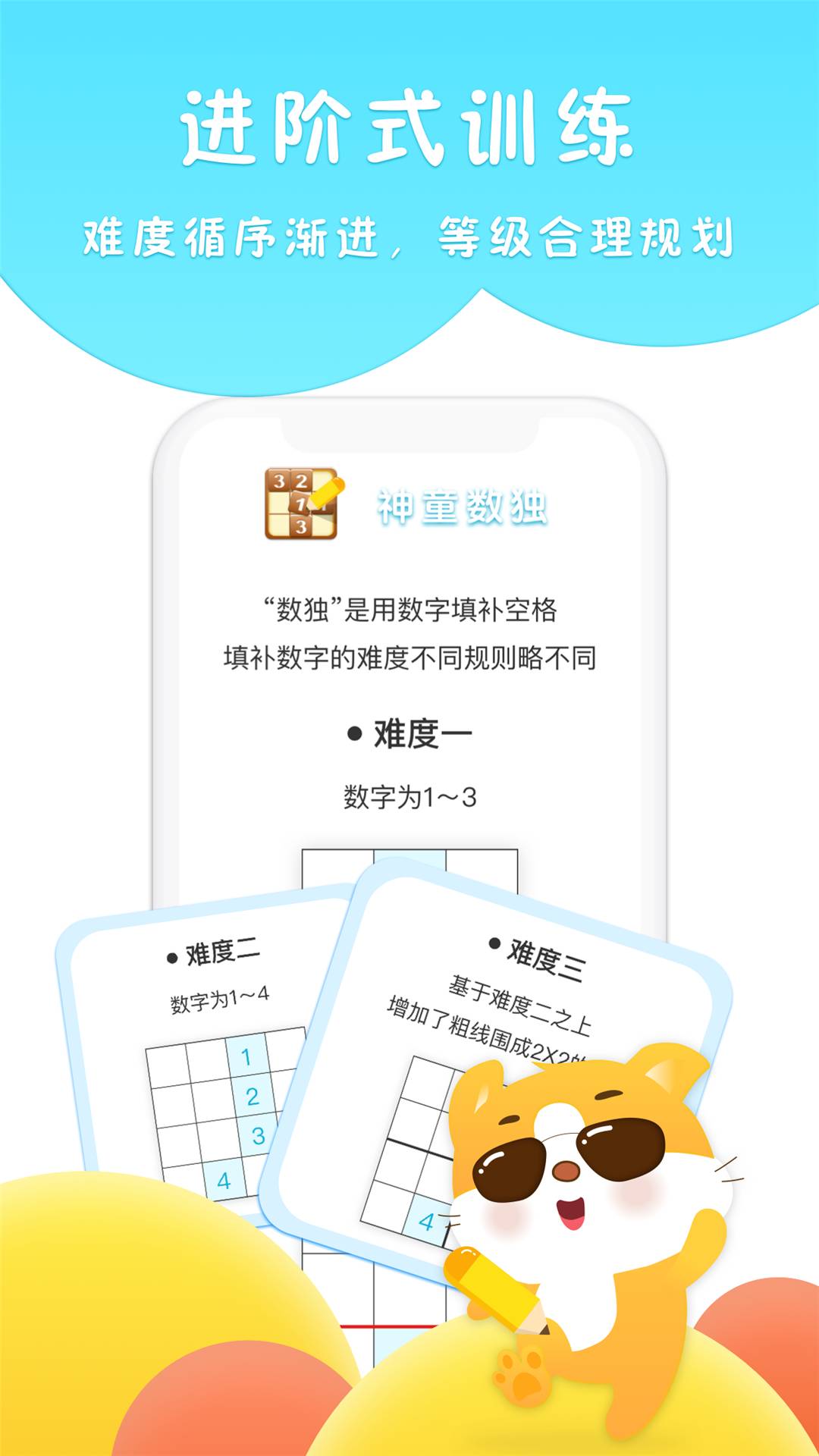 吉米猫思维V1.03